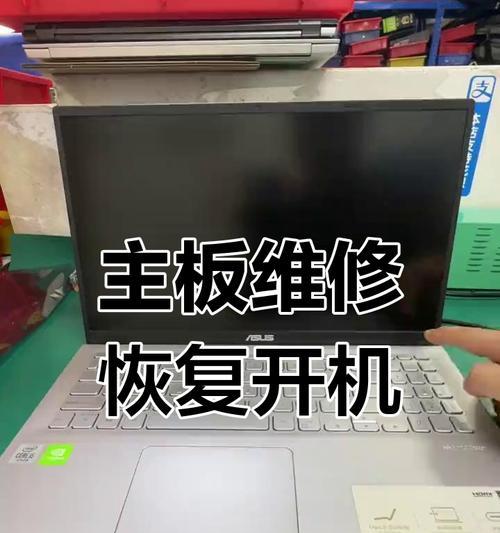 华硕台式电脑频繁自动黑屏？如何排查故障原因？  第1张