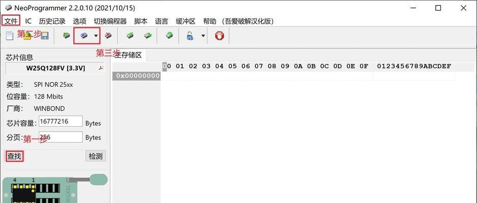 主板内存卡自检失败如何刷bios？  第3张
