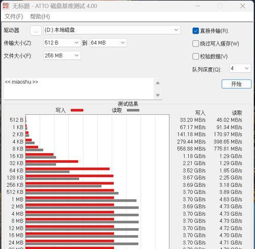 如何为固态硬盘进行加速？操作步骤是什么？  第2张