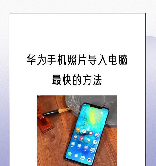 苹果手机视频倒入台式电脑的方法是什么？  第3张