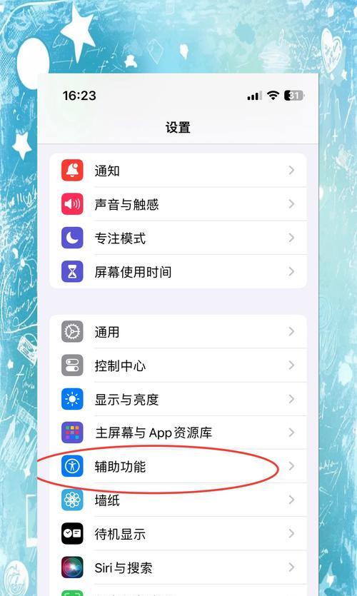 苹果手机视频倒入台式电脑的方法是什么？  第2张