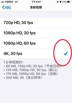苹果手机视频倒入台式电脑的方法是什么？  第1张