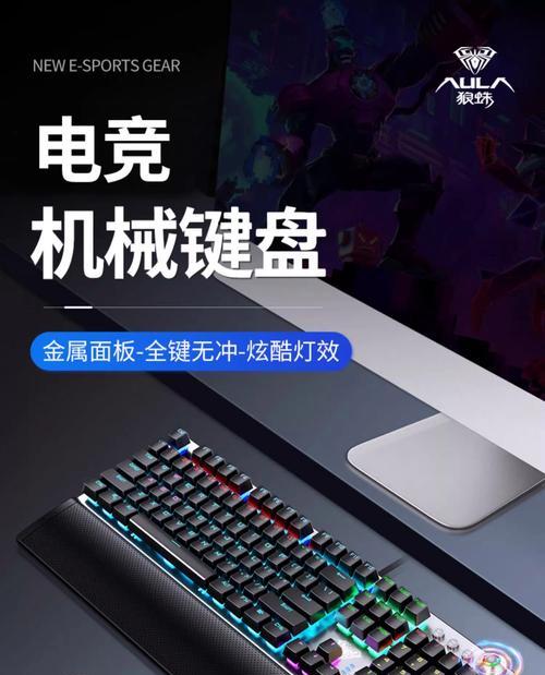 日常游戏最适合哪种键盘轴体？  第3张