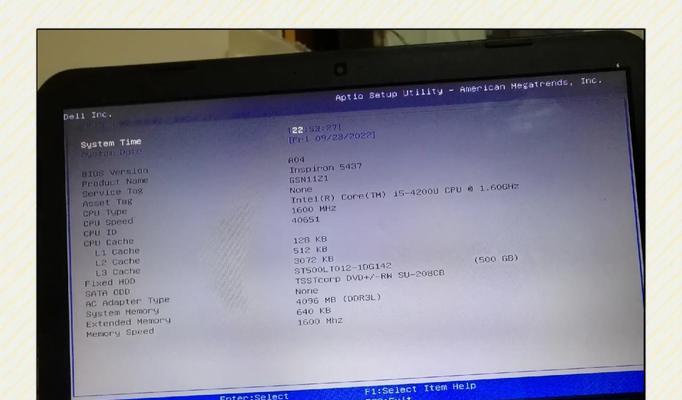 电脑挂机时取消黑屏的方法是什么？如何解决电脑挂机时出现的黑屏问题？  第2张