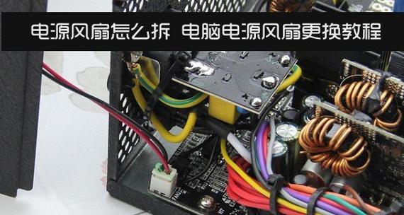 电脑机箱盖损坏如何修复？有简便方法吗？  第3张