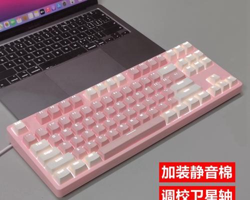 静音键盘推荐使用哪种轴体？静音键盘轴体选择指南？  第2张