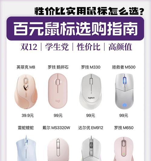 vex鼠标无线连接方法是什么？  第3张