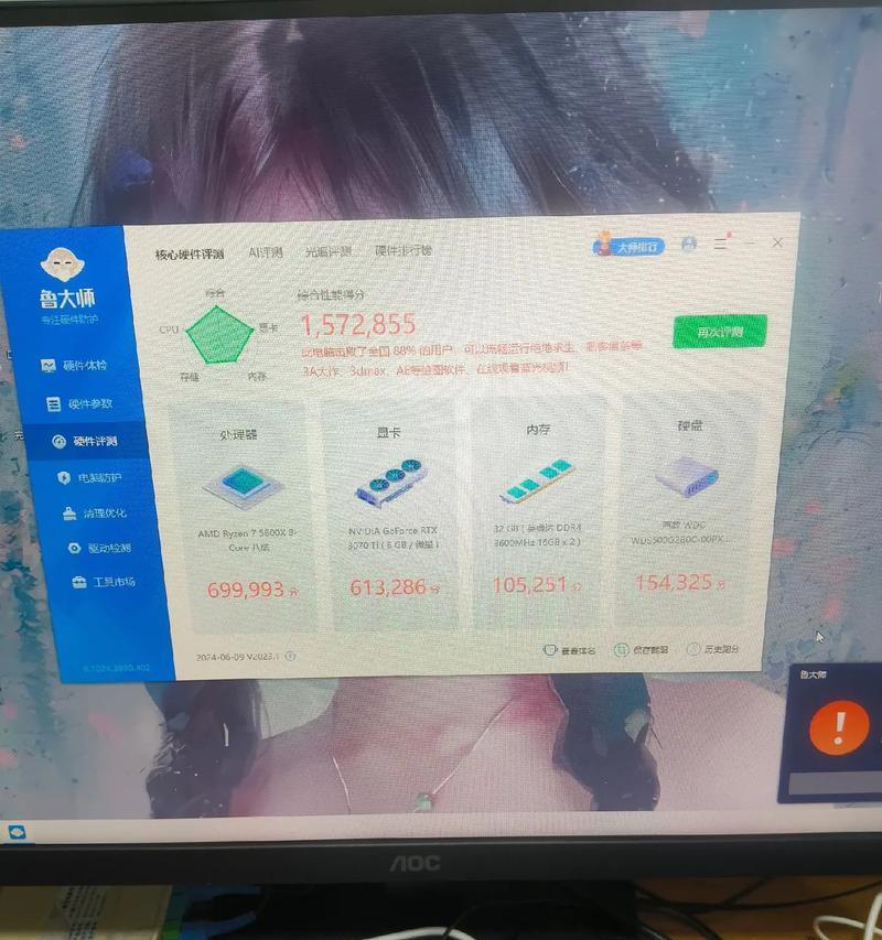 机箱内固定死的固态硬盘怎么拆除？拆除机箱内固定死的固态硬盘的步骤是什么？  第1张