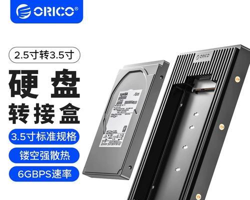 机箱内固定死的固态硬盘怎么拆除？拆除机箱内固定死的固态硬盘的步骤是什么？  第3张