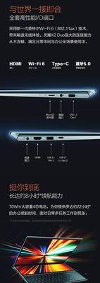 华硕双屏电脑操作流程是什么？  第1张