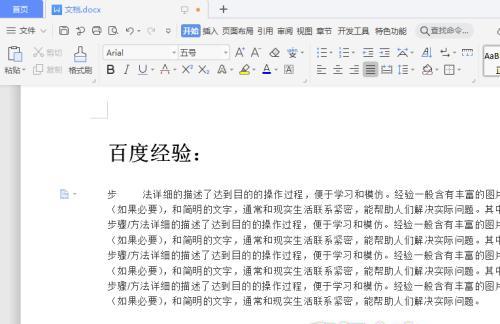 笔记本电脑屏幕出现空白怎么修复？可能的原因是什么？  第2张