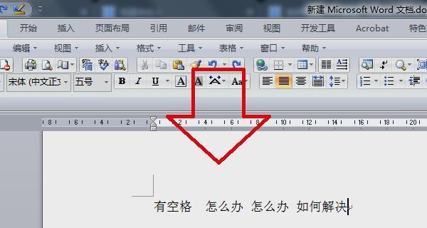 笔记本电脑屏幕出现空白怎么修复？可能的原因是什么？  第3张