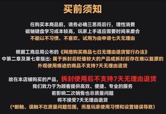 山城键盘的级别定位是什么？  第2张