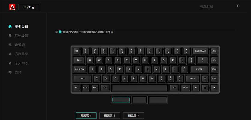 山城键盘的级别定位是什么？  第3张