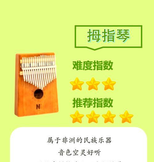 键盘类乐器有哪些好处？使用键盘类乐器有哪些优势？  第1张
