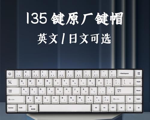 迷你白色键盘的名称是什么？  第2张