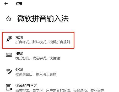 Win11电脑玩游戏时如何关闭键盘打字？有哪些方法？  第2张