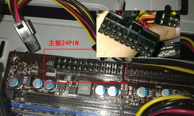 电脑电源线无法插入的原因是什么？如何解决？  第2张