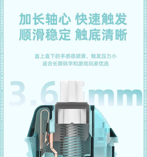 电脑键盘怎么装轴体上？轴体安装过程中需要注意什么？  第3张