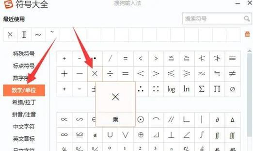 缅文键盘字母的含义是什么？  第3张