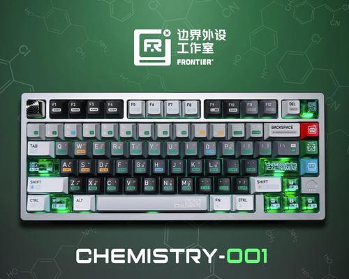 铝色键盘搭配哪种键帽更合适？  第3张
