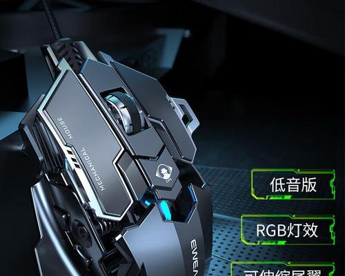 雷蛇前行者鼠标充电方法是什么？  第1张