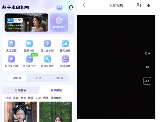 水印相机如何查看照片属性？照片属性包含哪些信息？  第1张