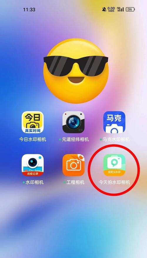 水印相机如何查看照片属性？照片属性包含哪些信息？  第3张