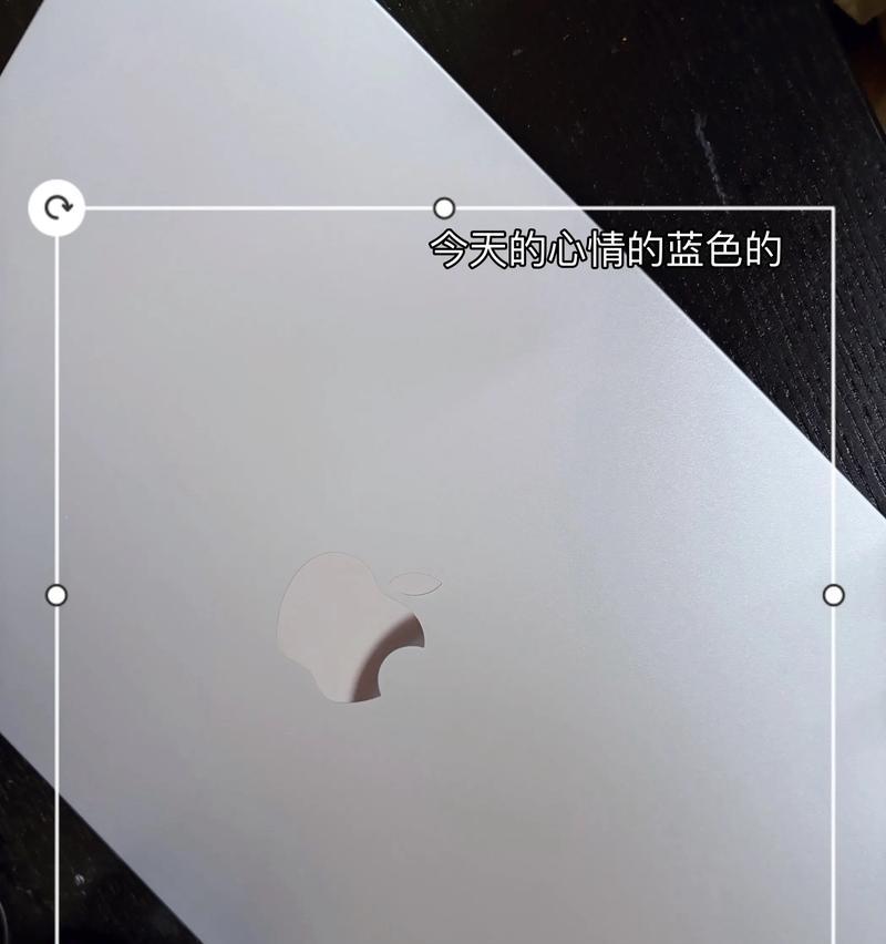 海带笔记本电脑使用中遇到问题怎么办？如何优化使用体验？  第2张