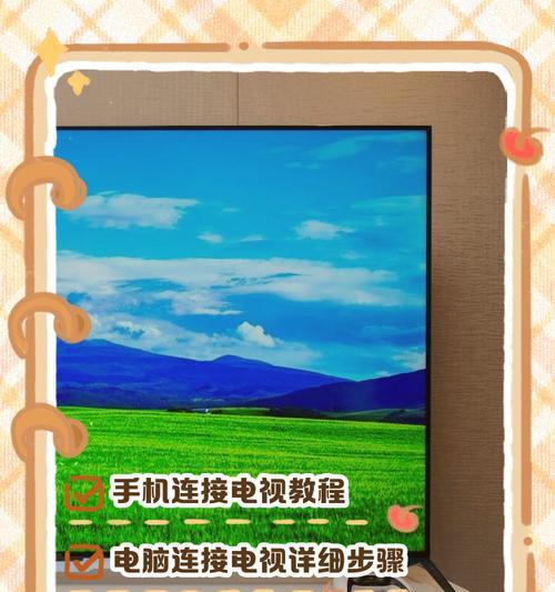 在主板上连接电视的方法是什么？  第2张