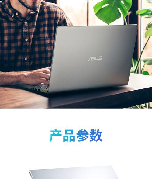 华硕锐龙r75700笔记本电脑性能如何？购买时应该注意什么？  第1张