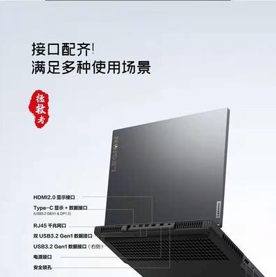 华硕锐龙r75700笔记本电脑性能如何？购买时应该注意什么？  第2张