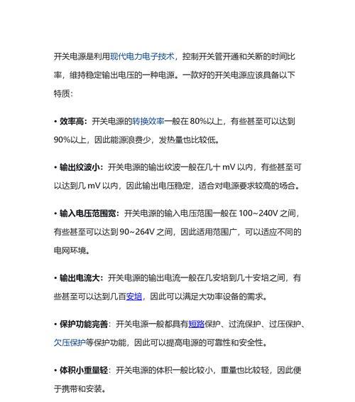 电脑电源如何单独测试？测试电源好坏的方法是什么？  第1张