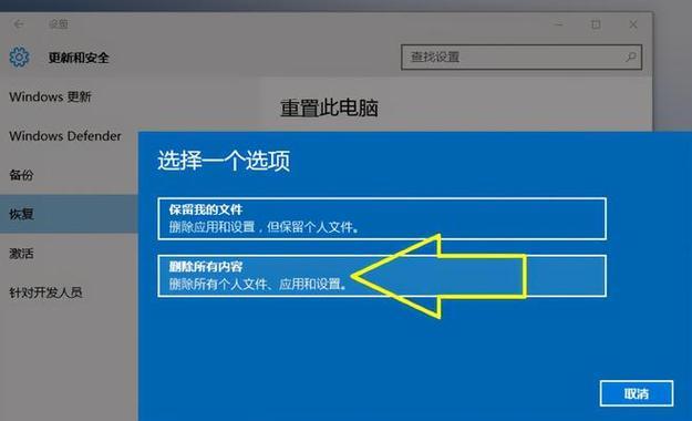电脑系统盘识别方法是什么？如何查看系统盘？  第2张