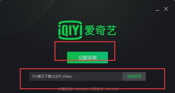 台式电脑爱奇艺怎么登录？登录过程中遇到问题如何解决？  第1张