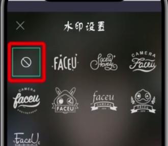 如何关闭马可相机的美颜功能？  第3张