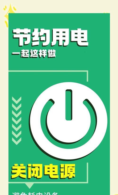 使用电源键关闭电脑会有什么后果？正确关机方法是什么？  第1张