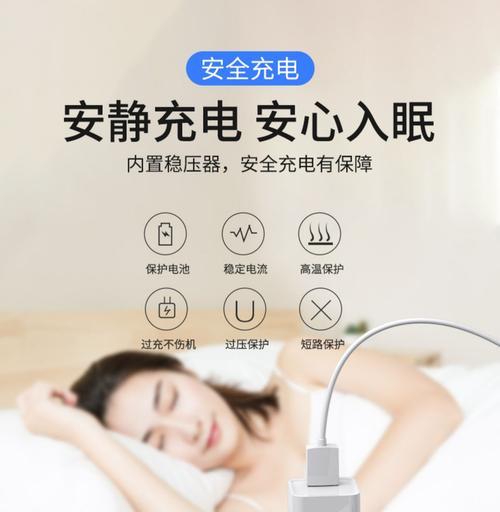 苹果充电器充安卓设备会有什么影响？  第1张