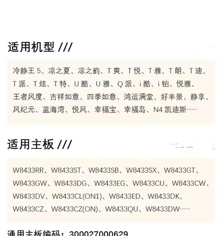 如何在主板上设置多个抖音账号？操作步骤是什么？  第1张