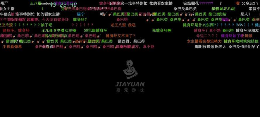 主播电脑设置黑屏直播的方法是什么？黑屏直播的好处有哪些？  第1张