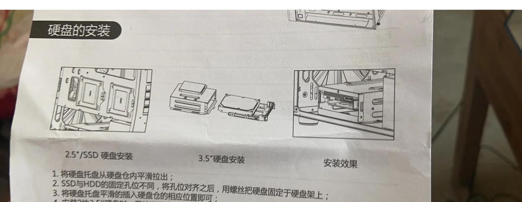 金泰克固态硬盘怎么维修？维修过程中需要注意什么？  第1张