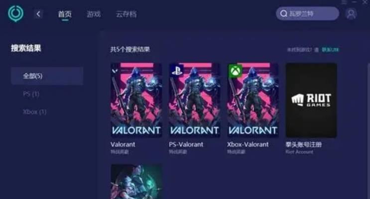 瓦罗兰特台式电脑流畅设置方法是什么？  第2张