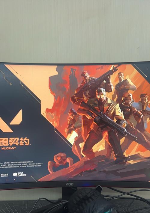 瓦罗兰特台式电脑流畅设置方法是什么？  第3张