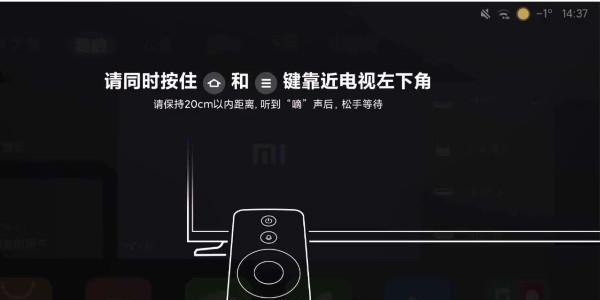 立握鼠标蓝牙配对步骤是什么？配对失败如何解决？  第2张