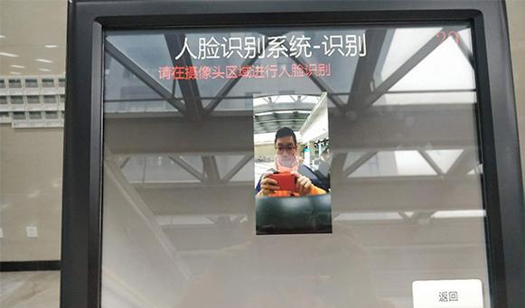 台式电脑如何进行人脸识别验证？  第1张