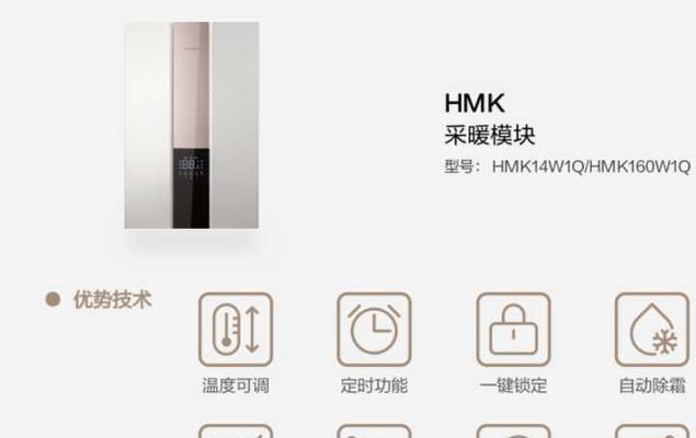 主机空调与电脑连接的步骤是什么？  第3张