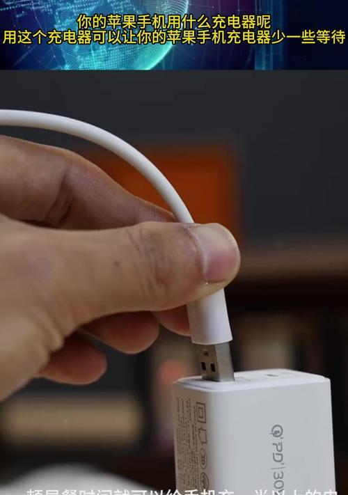 HQC在手机充电器上是什么意思？代表什么功能？  第3张