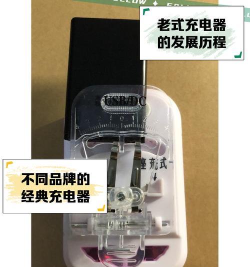 HQC在手机充电器上是什么意思？代表什么功能？  第1张