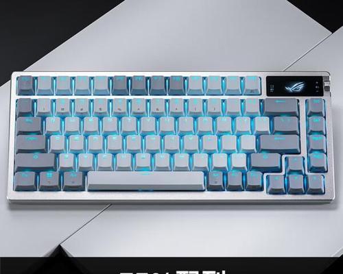 rog键盘品牌的档次如何？  第1张