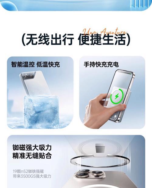 苹果型无线充电器使用方法是什么？  第1张